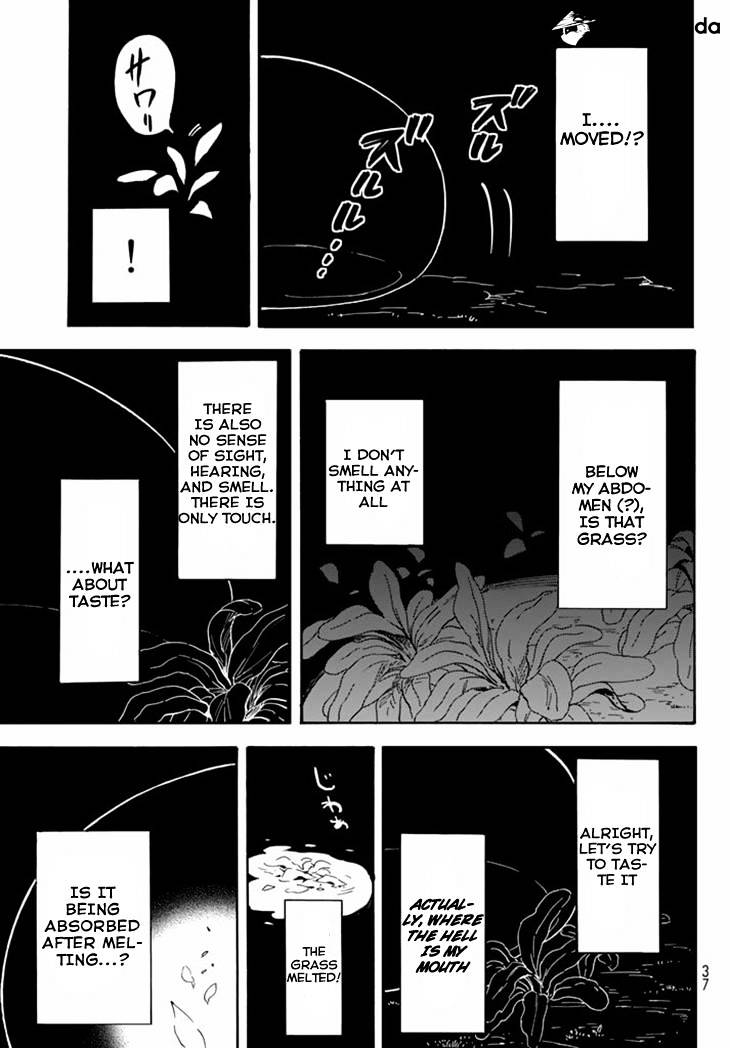 That Time I Got Reincarnated as a Slime, Chapter 1 image 16